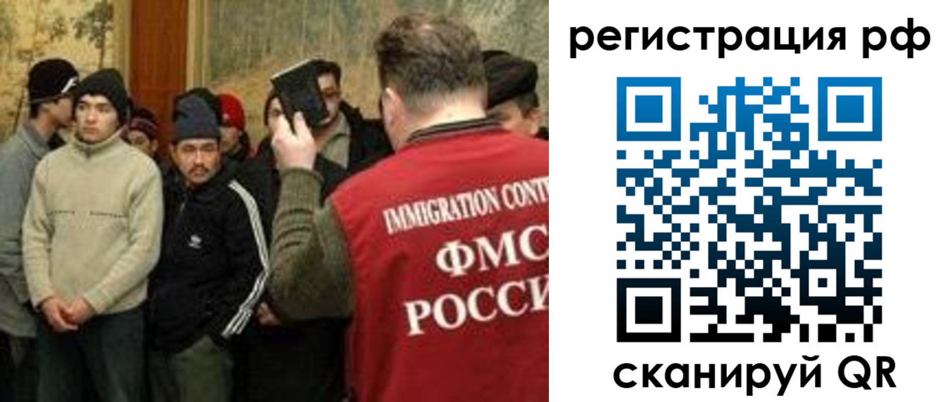 прописка иностранных граждан в Менделеевске